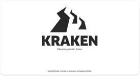 kra1.png.20b1ffdb07976fb2529ea61debb9e5bc.png
